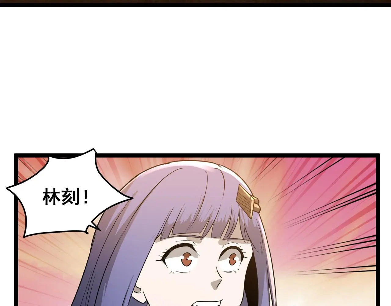 第29话 千钧一发 第39页
