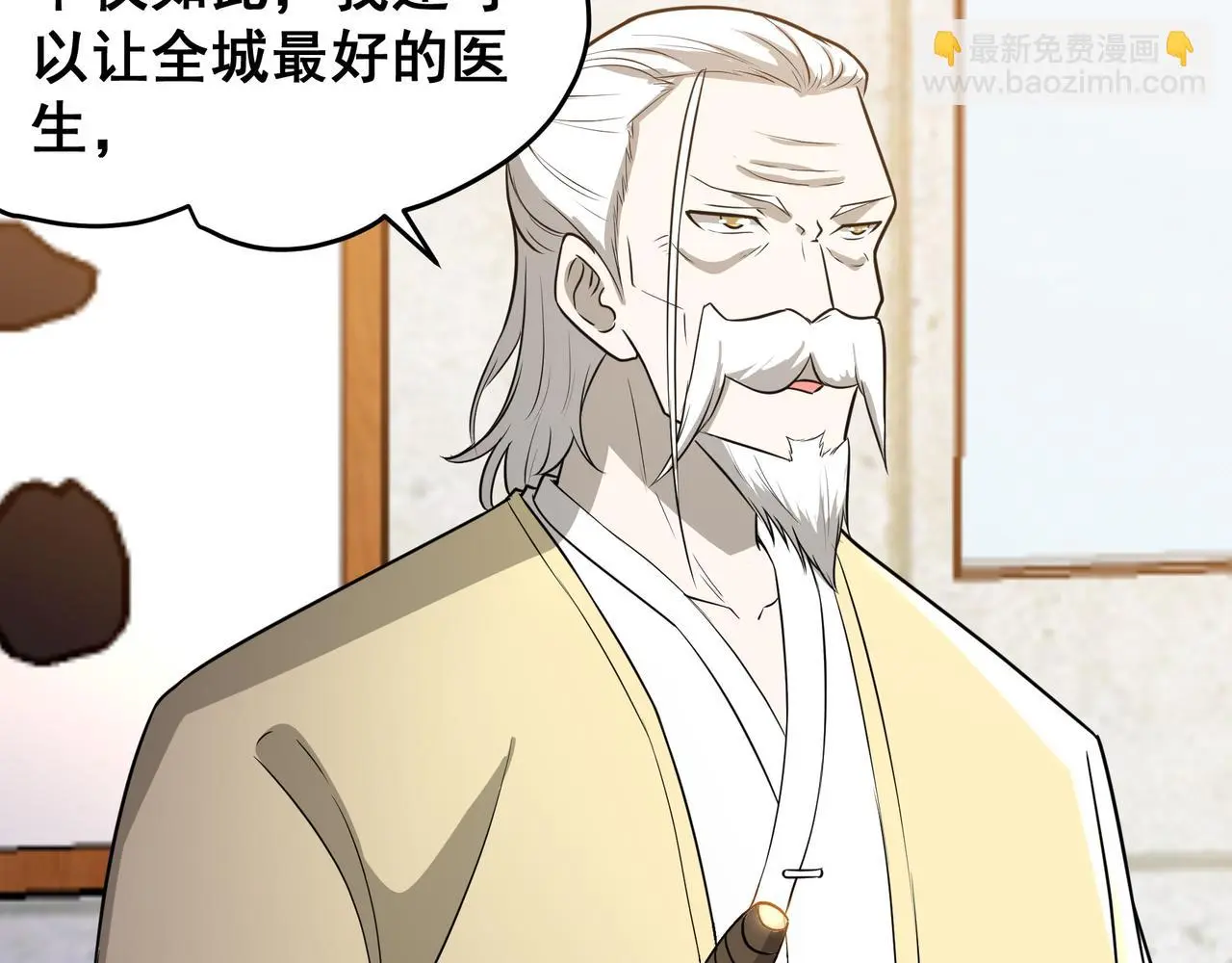 第29话 千钧一发 第44页