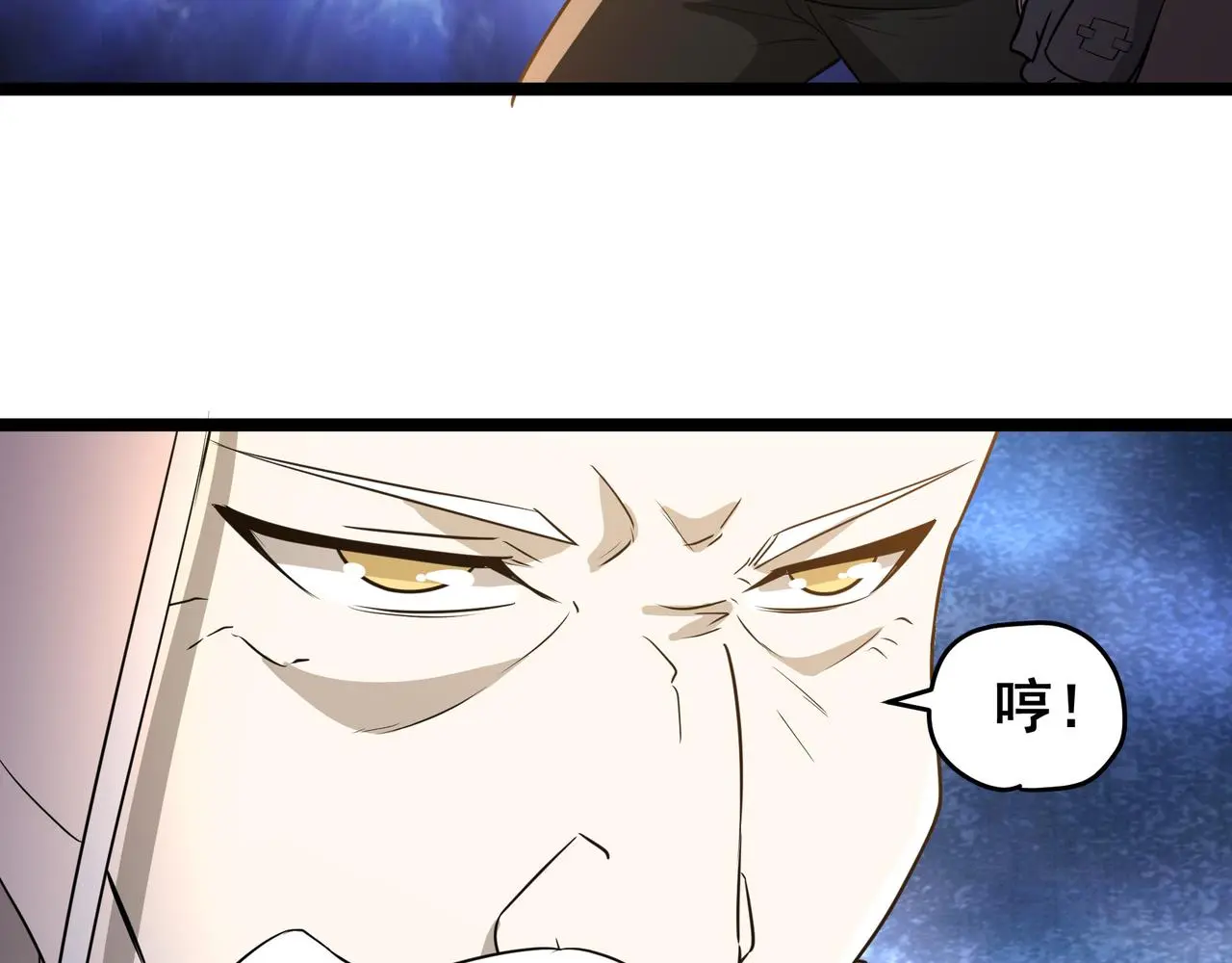 第29话 千钧一发 第48页