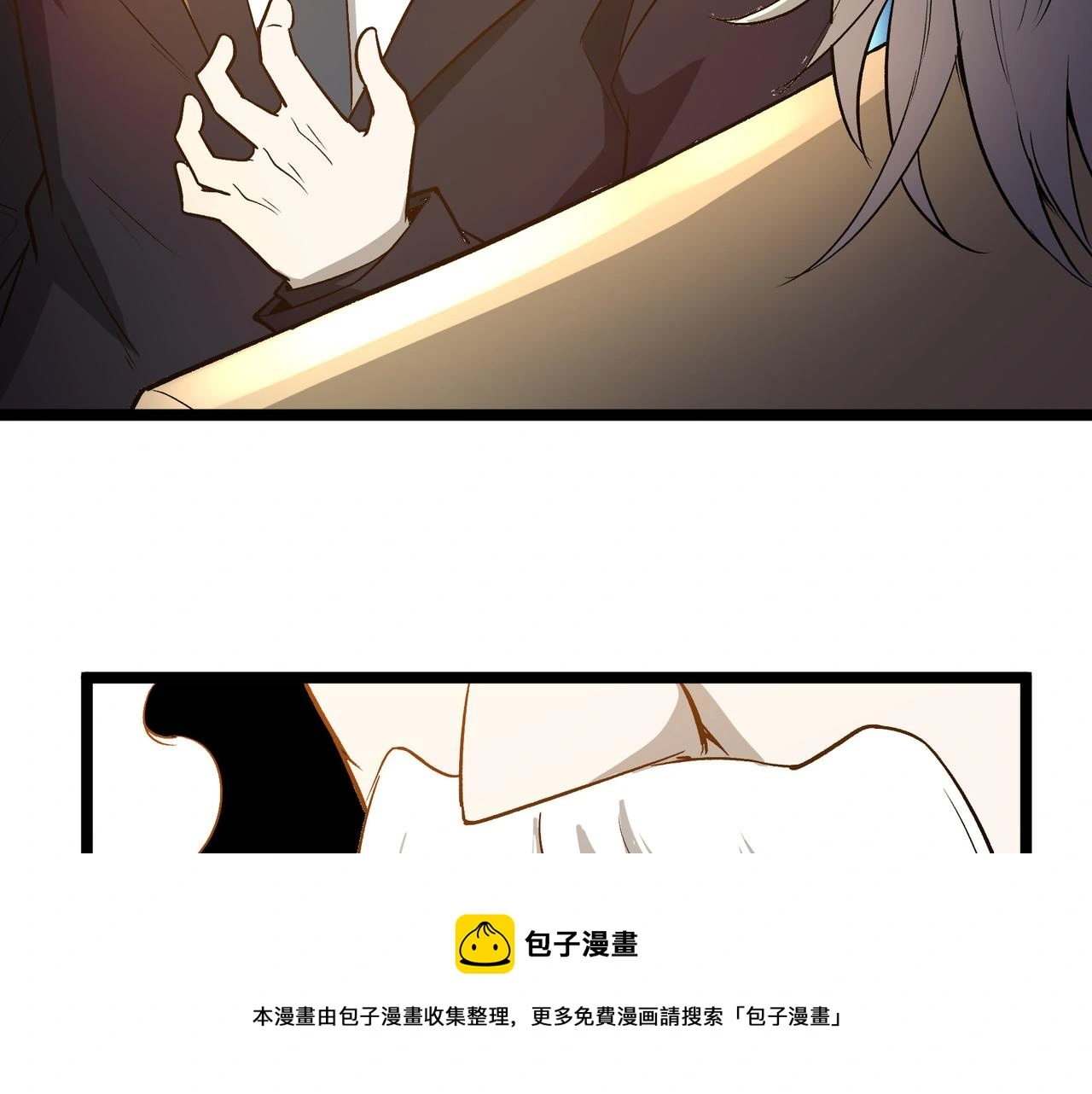 第29话 千钧一发 第61页