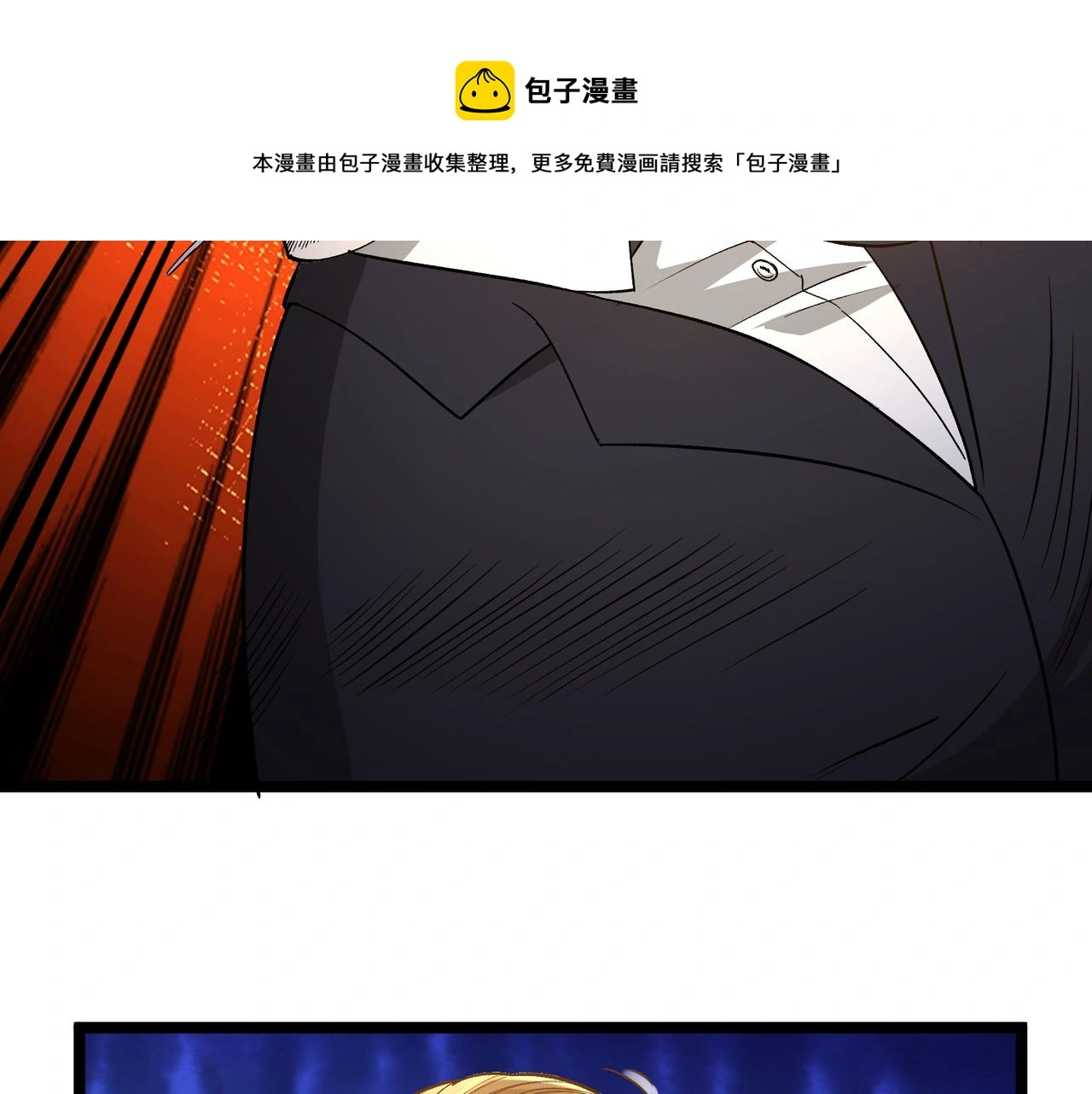 第29话 千钧一发 第65页