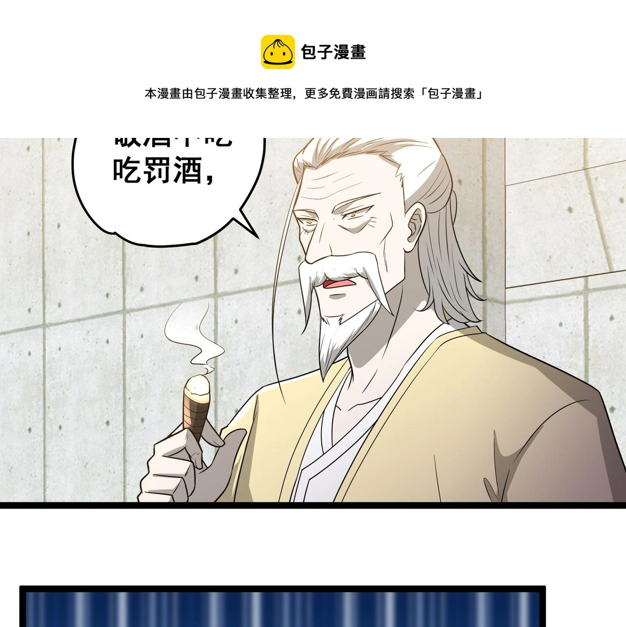 第29话 千钧一发 第77页