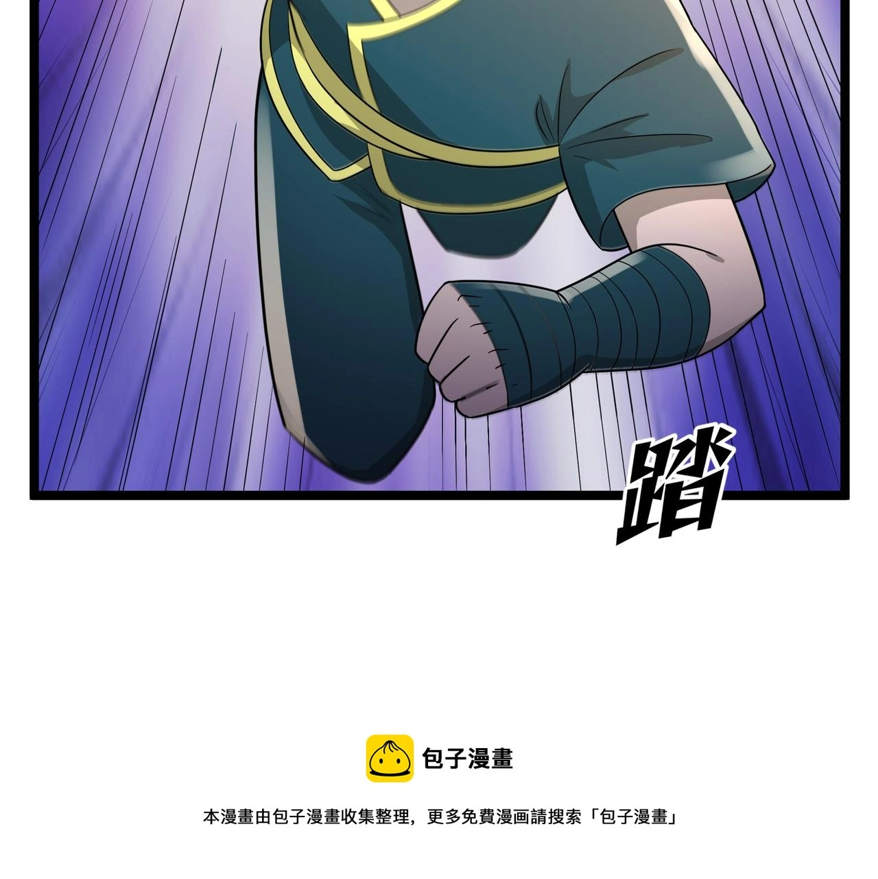 第29话 千钧一发 第89页