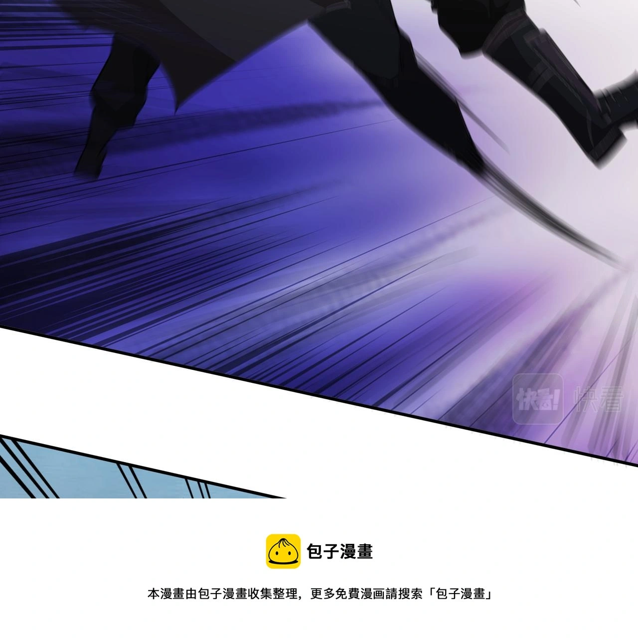 第28话 威胁 第9页