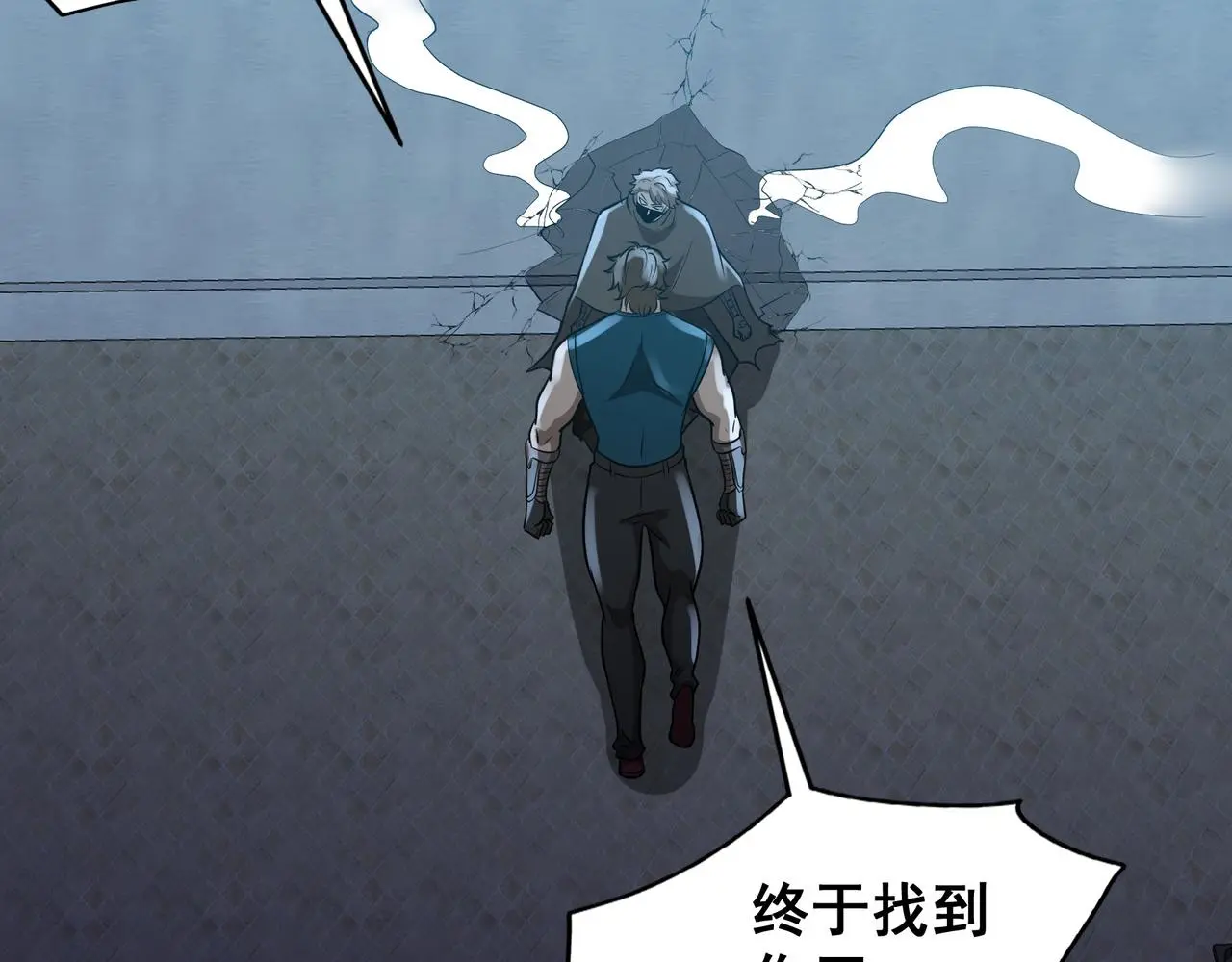 第28话 威胁 第12页