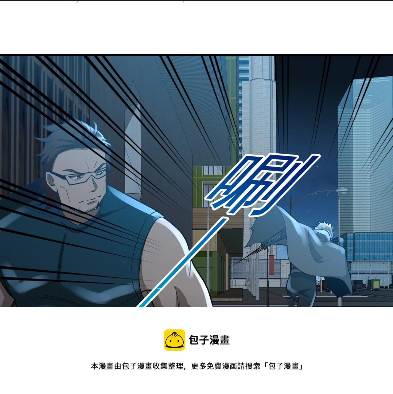 第28话 威胁 第17页