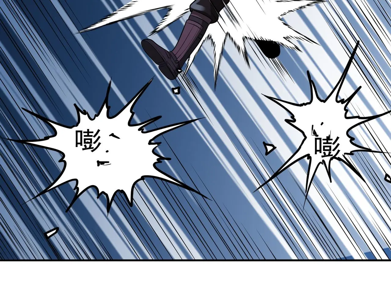 第28话 威胁 第30页