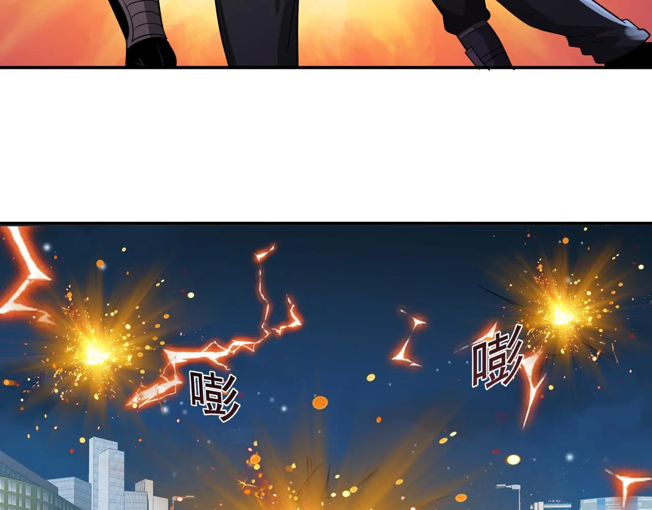 第28话 威胁 第32页