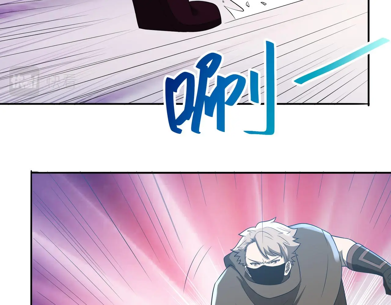 第28话 威胁 第58页