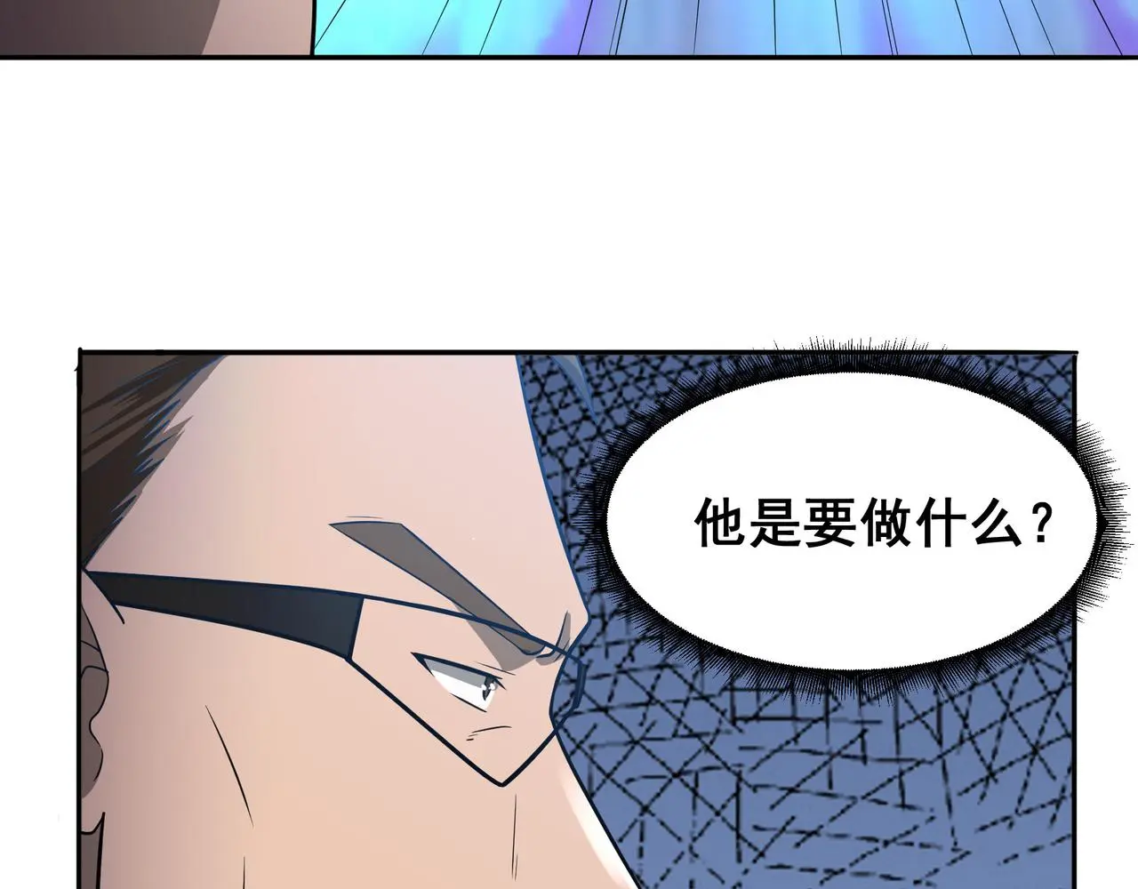 第28话 威胁 第63页