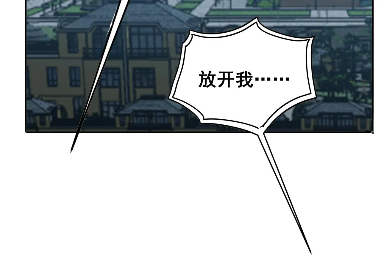 第28话 威胁 第67页