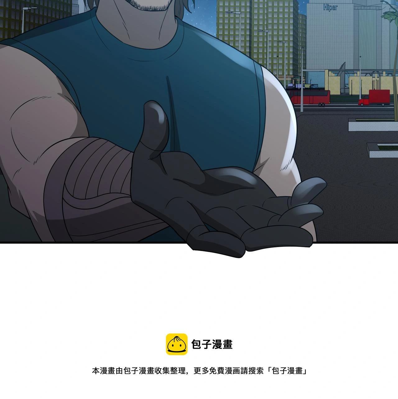 第28话 威胁 第73页