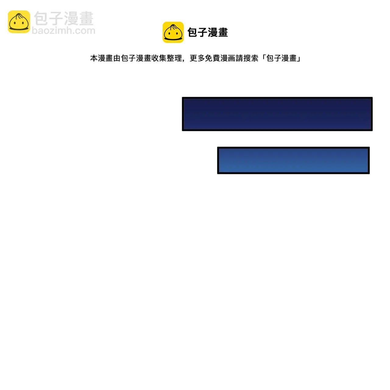 第28话 威胁 第89页