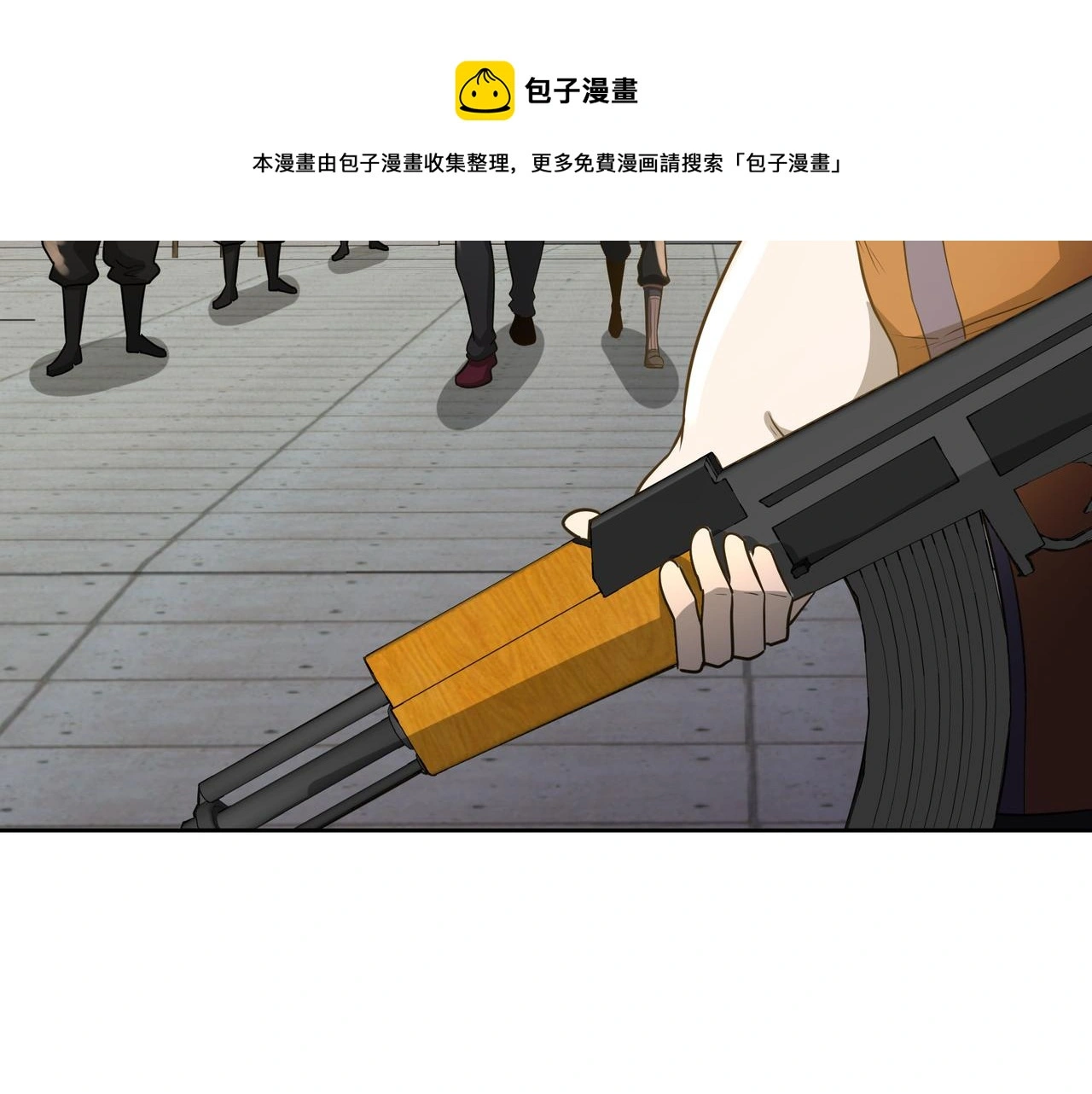 第28话 威胁 第97页