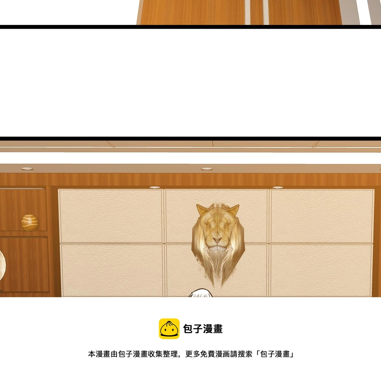 第27话 全城通缉 第25页
