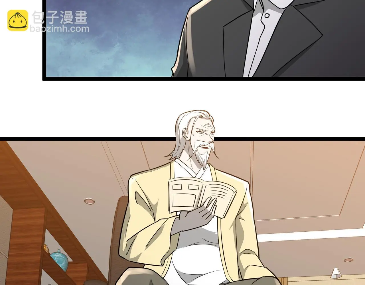 第27话 全城通缉 第28页