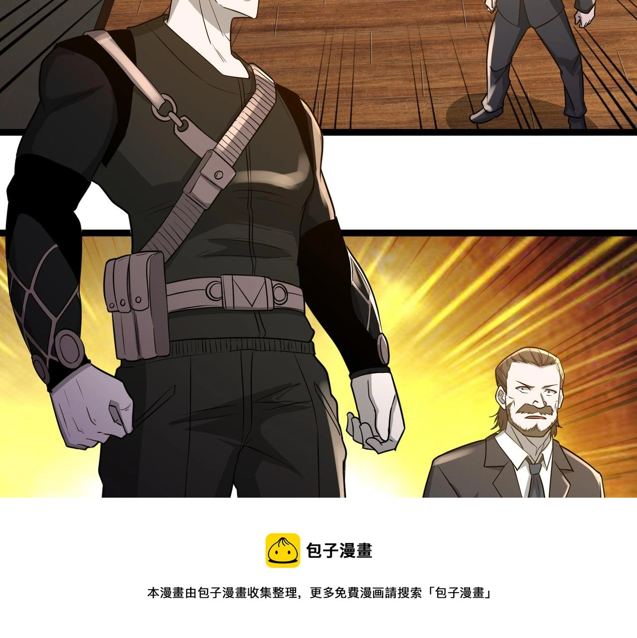 第27话 全城通缉 第49页