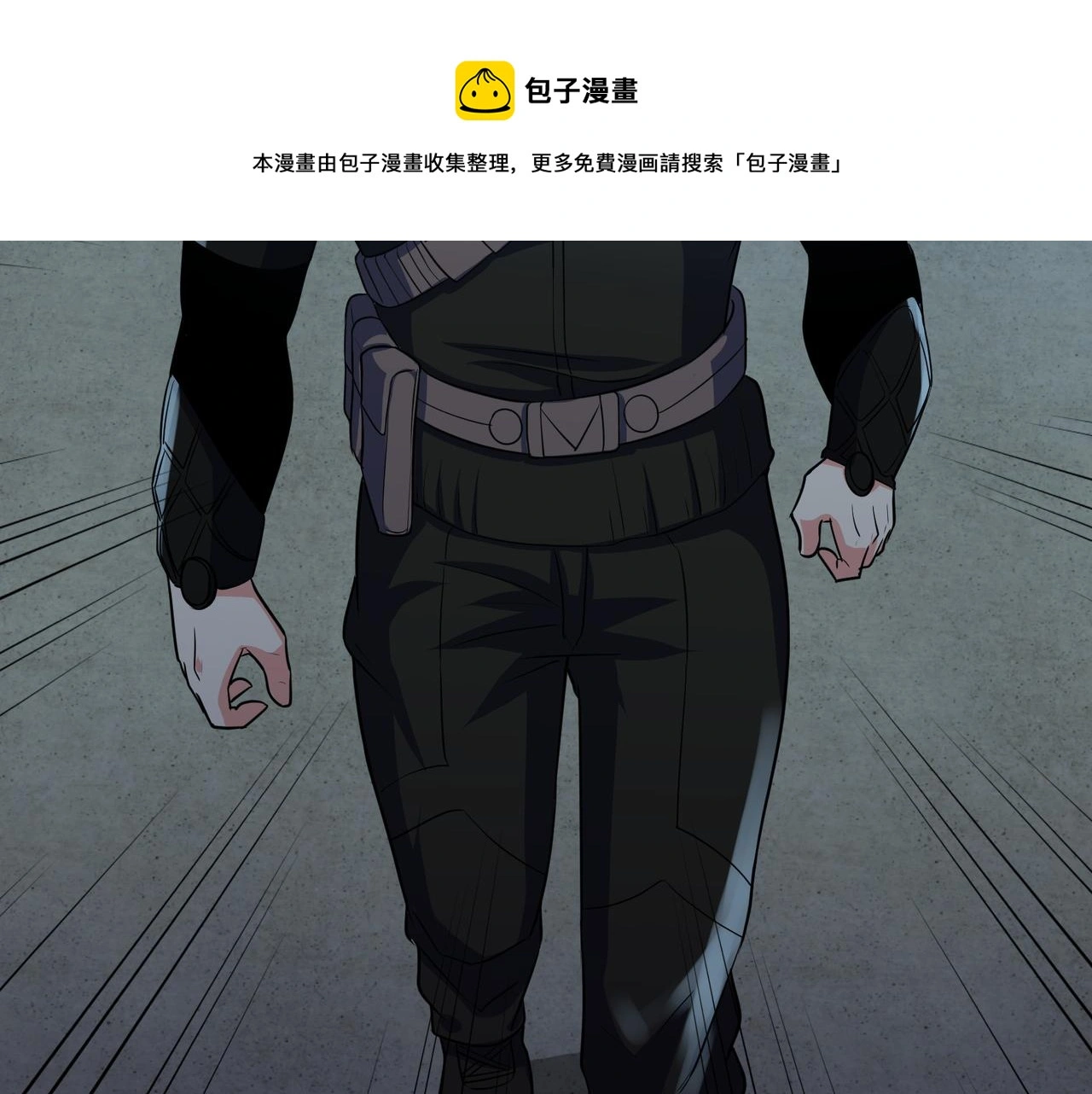 第27话 全城通缉 第77页