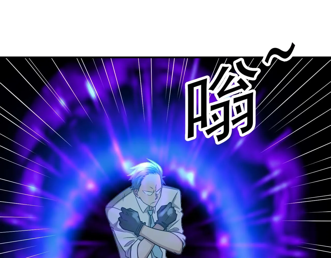 第26话 撤退！ 第20页