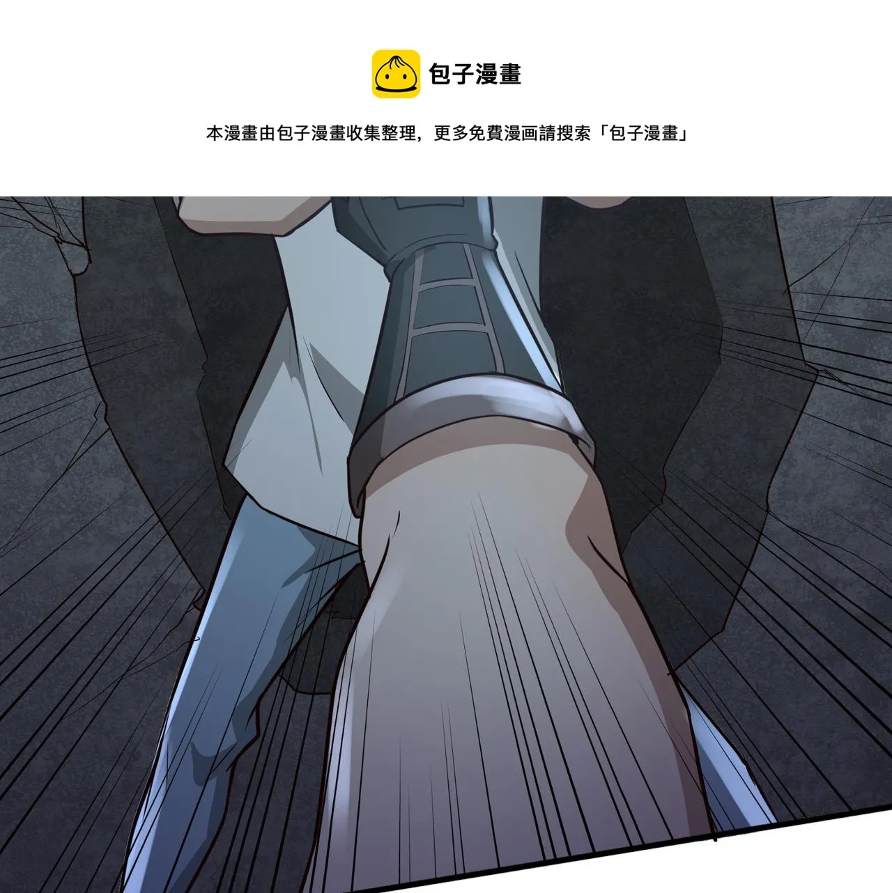 第26话 撤退！ 第33页