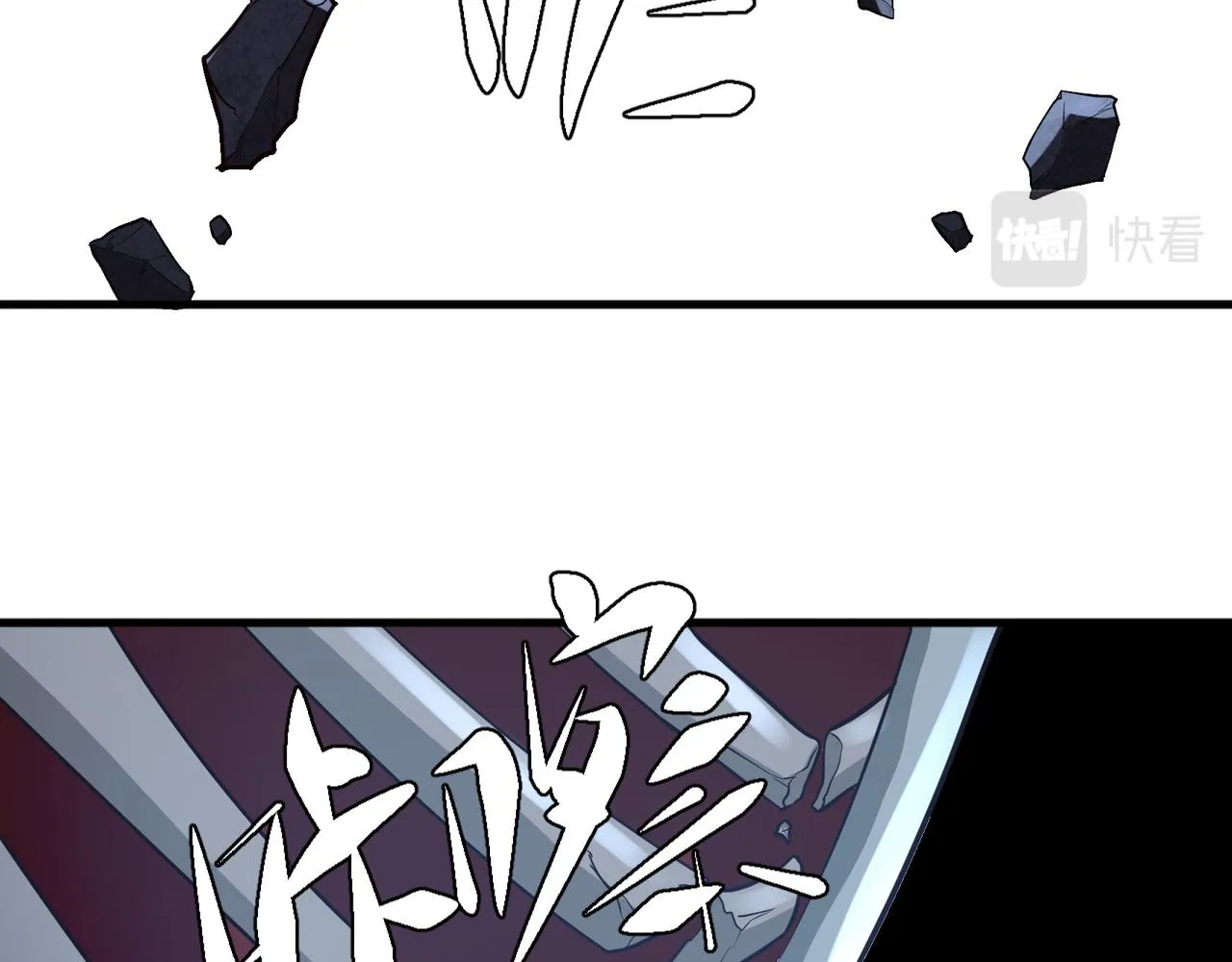 第26话 撤退！ 第36页