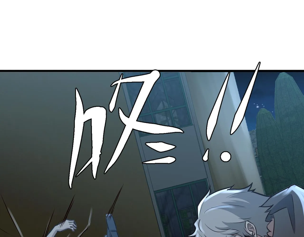 第26话 撤退！ 第38页