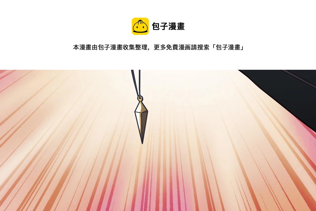 第26话 撤退！ 第41页