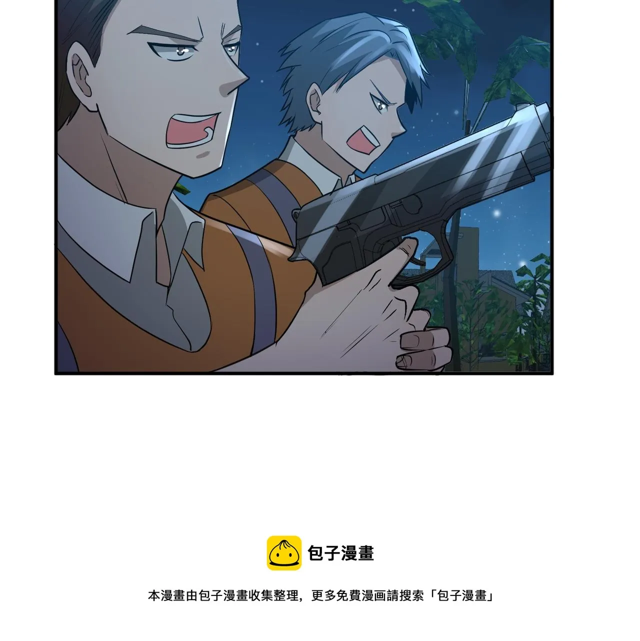 第26话 撤退！ 第49页