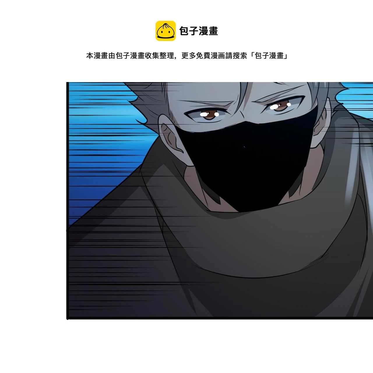 第26话 撤退！ 第53页