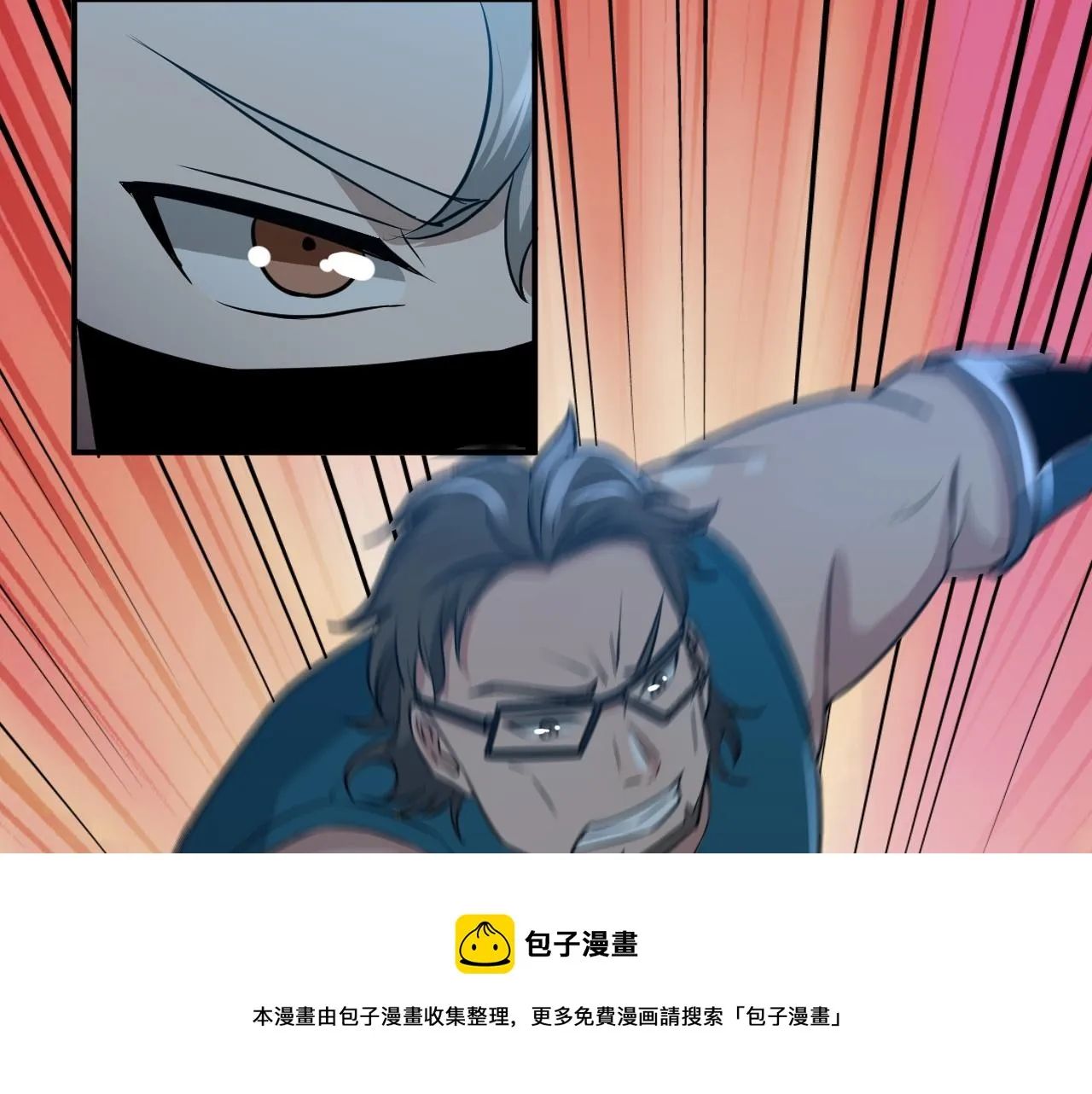 第26话 撤退！ 第65页