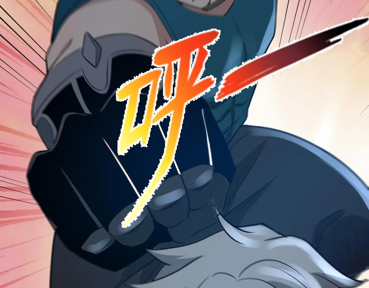 第26话 撤退！ 第66页