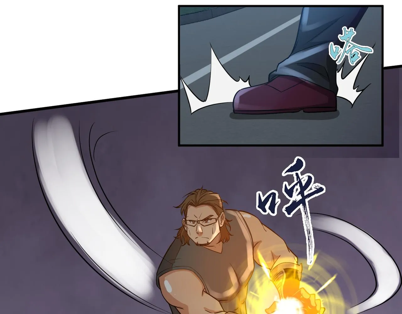 第26话 撤退！ 第71页