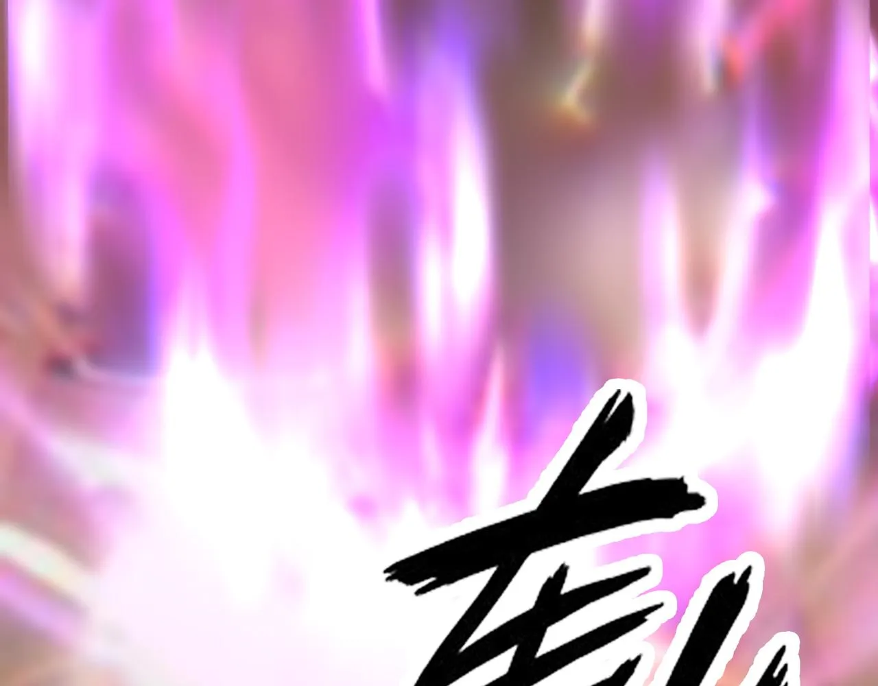第26话 撤退！ 第78页