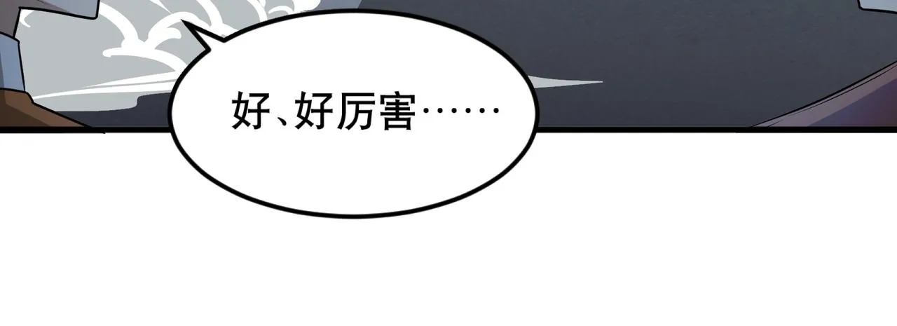 第26话 撤退！ 第107页