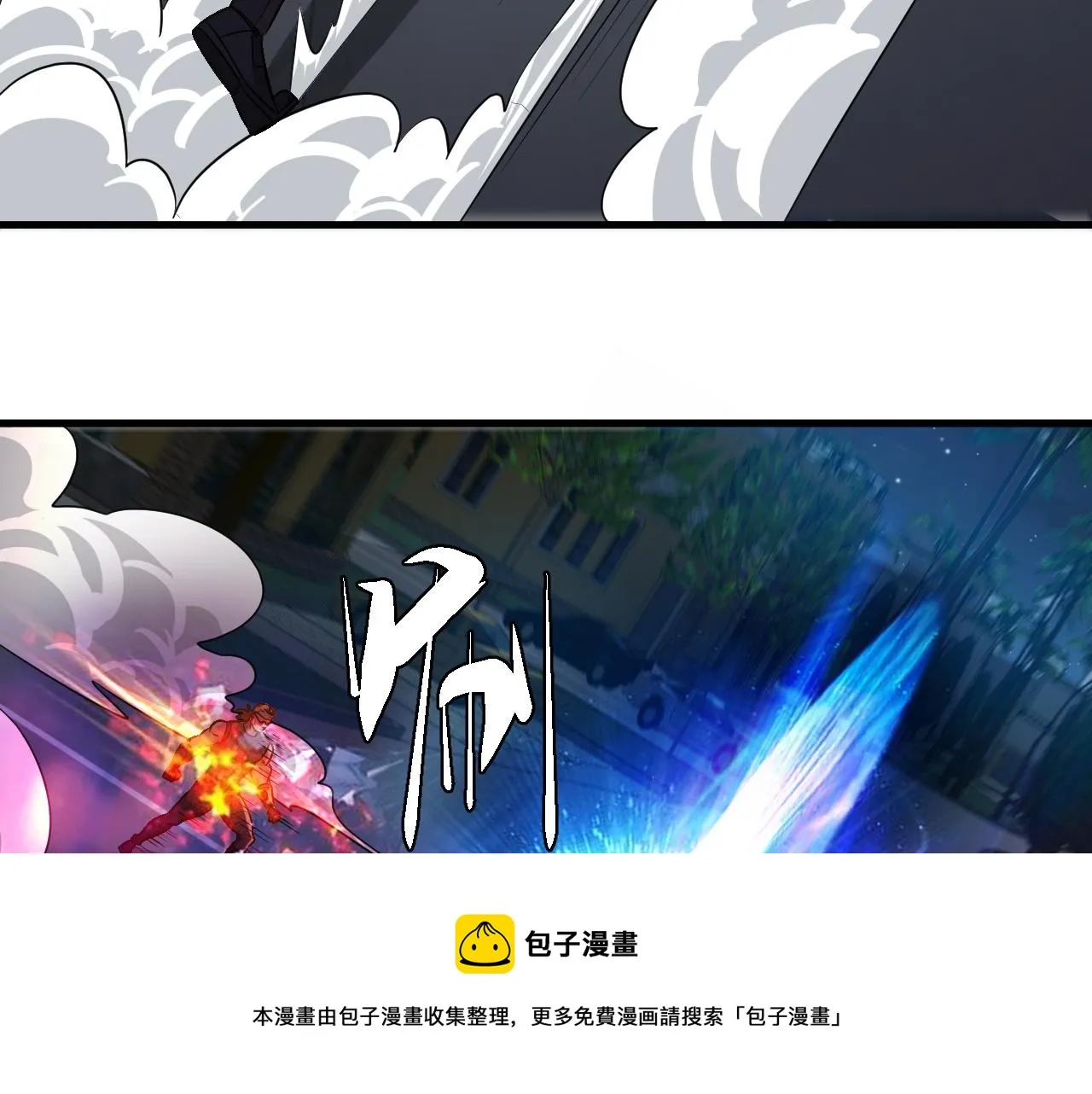第26话 撤退！ 第113页
