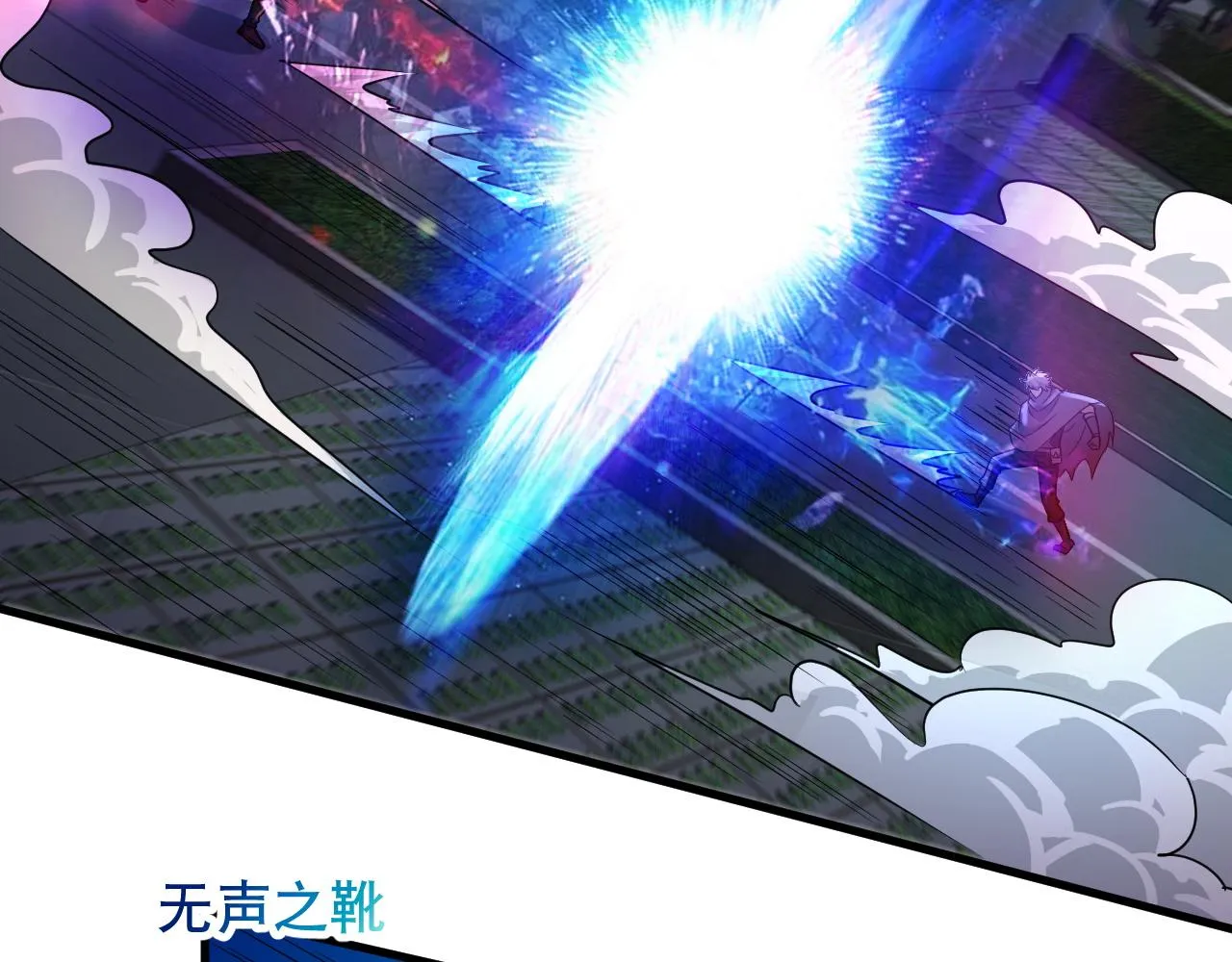 第26话 撤退！ 第114页