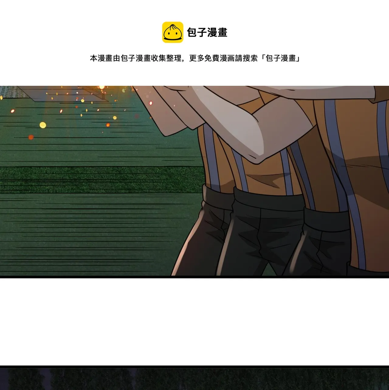 第26话 撤退！ 第117页