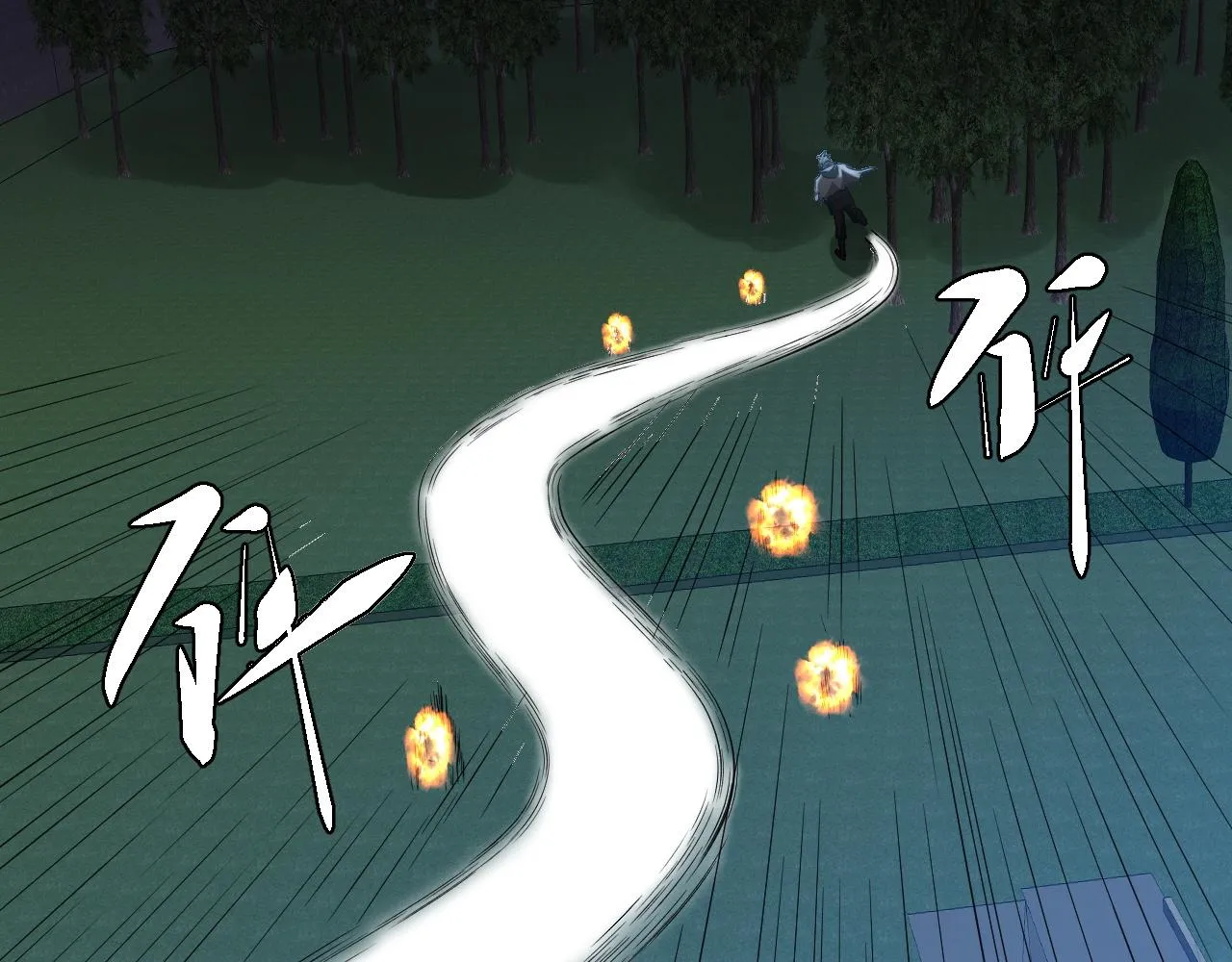 第26话 撤退！ 第118页
