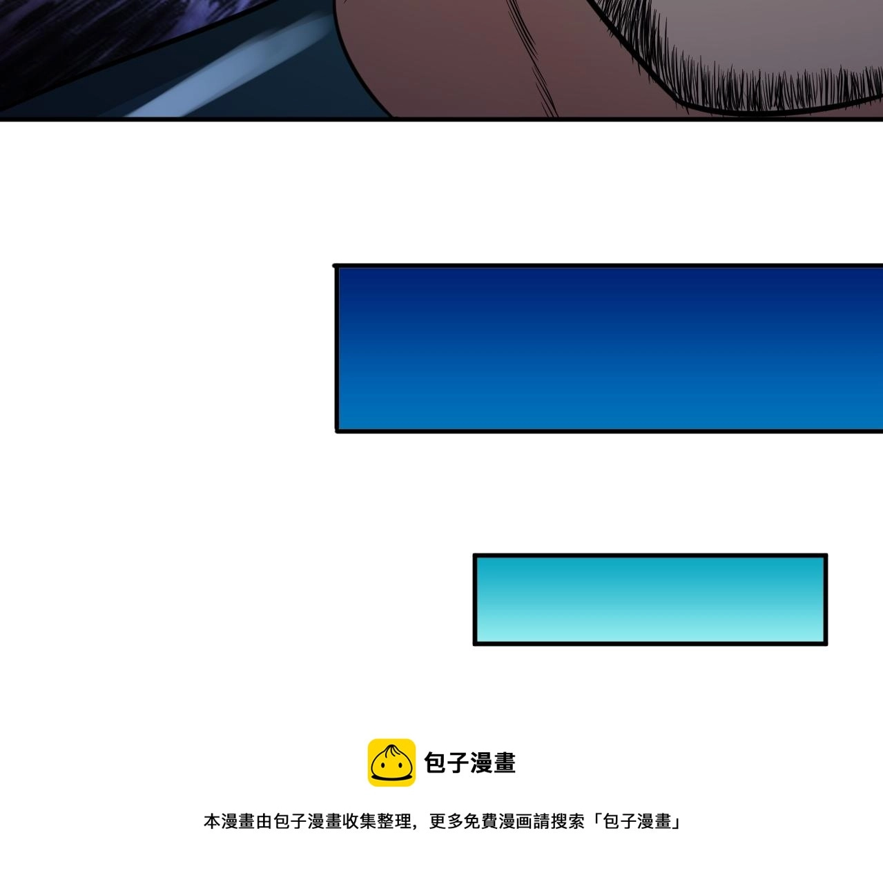 第26话 撤退！ 第129页