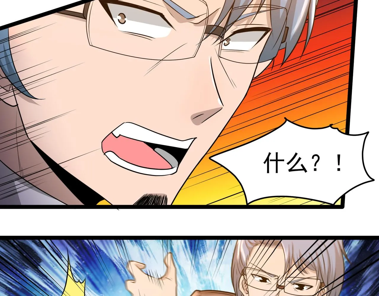 第25话 报仇！ 第10页