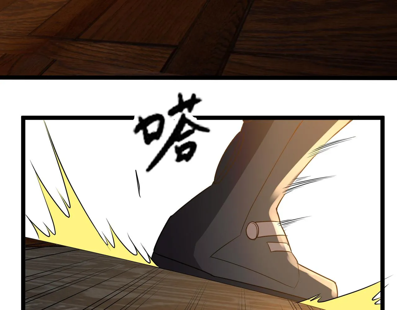 第25话 报仇！ 第14页