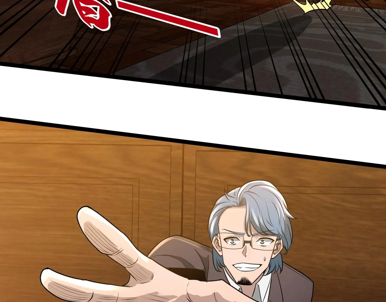 第25话 报仇！ 第36页