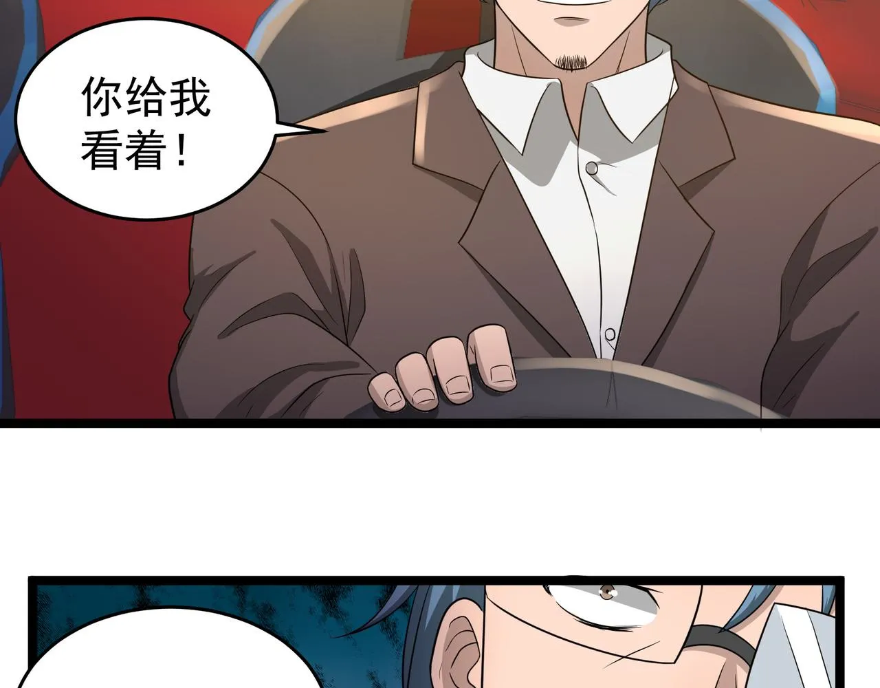 第25话 报仇！ 第59页