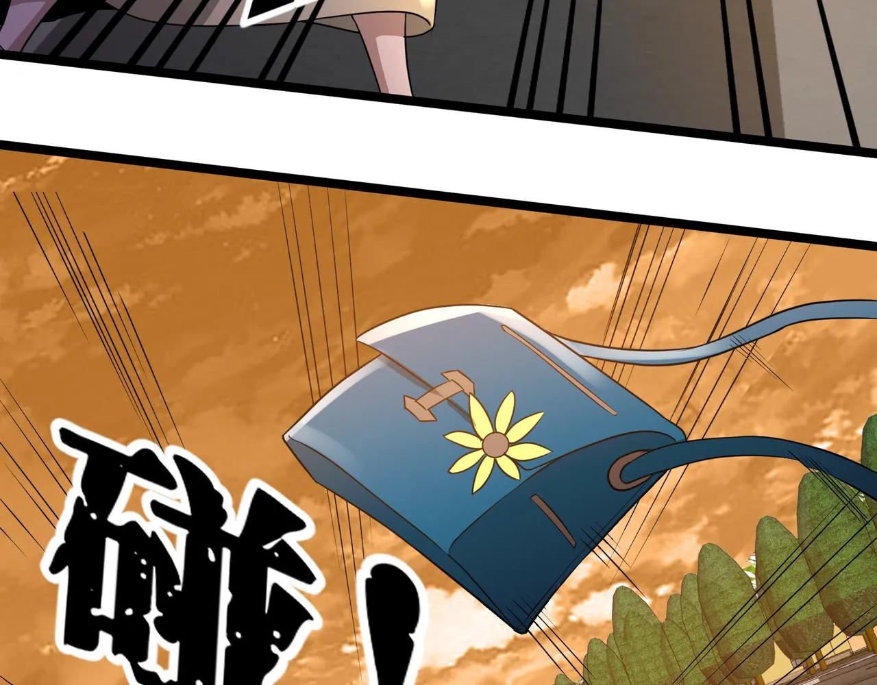 第25话 报仇！ 第63页