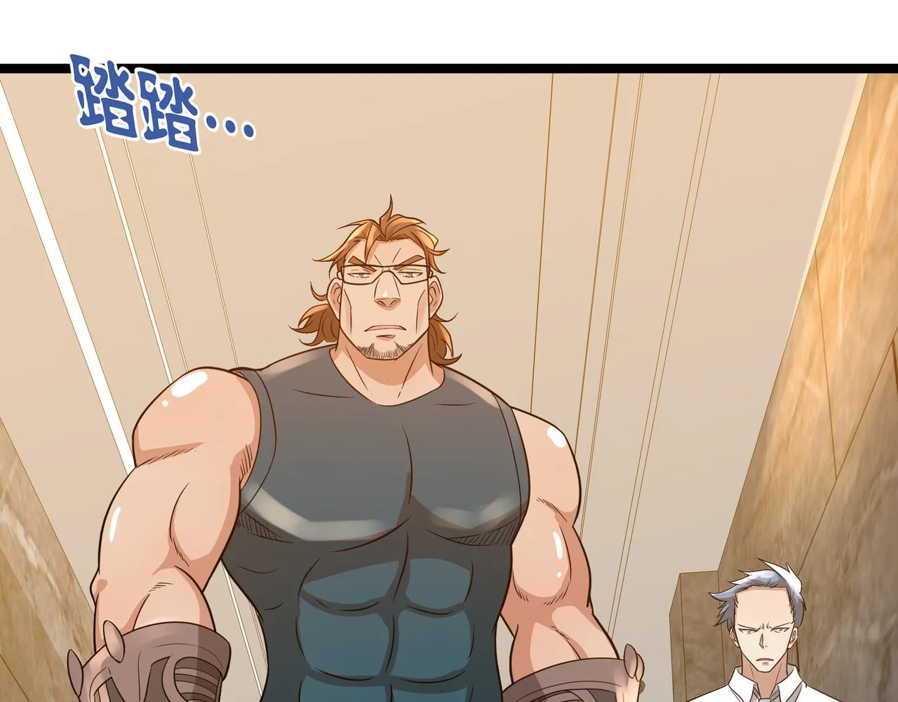 第25话 报仇！ 第80页
