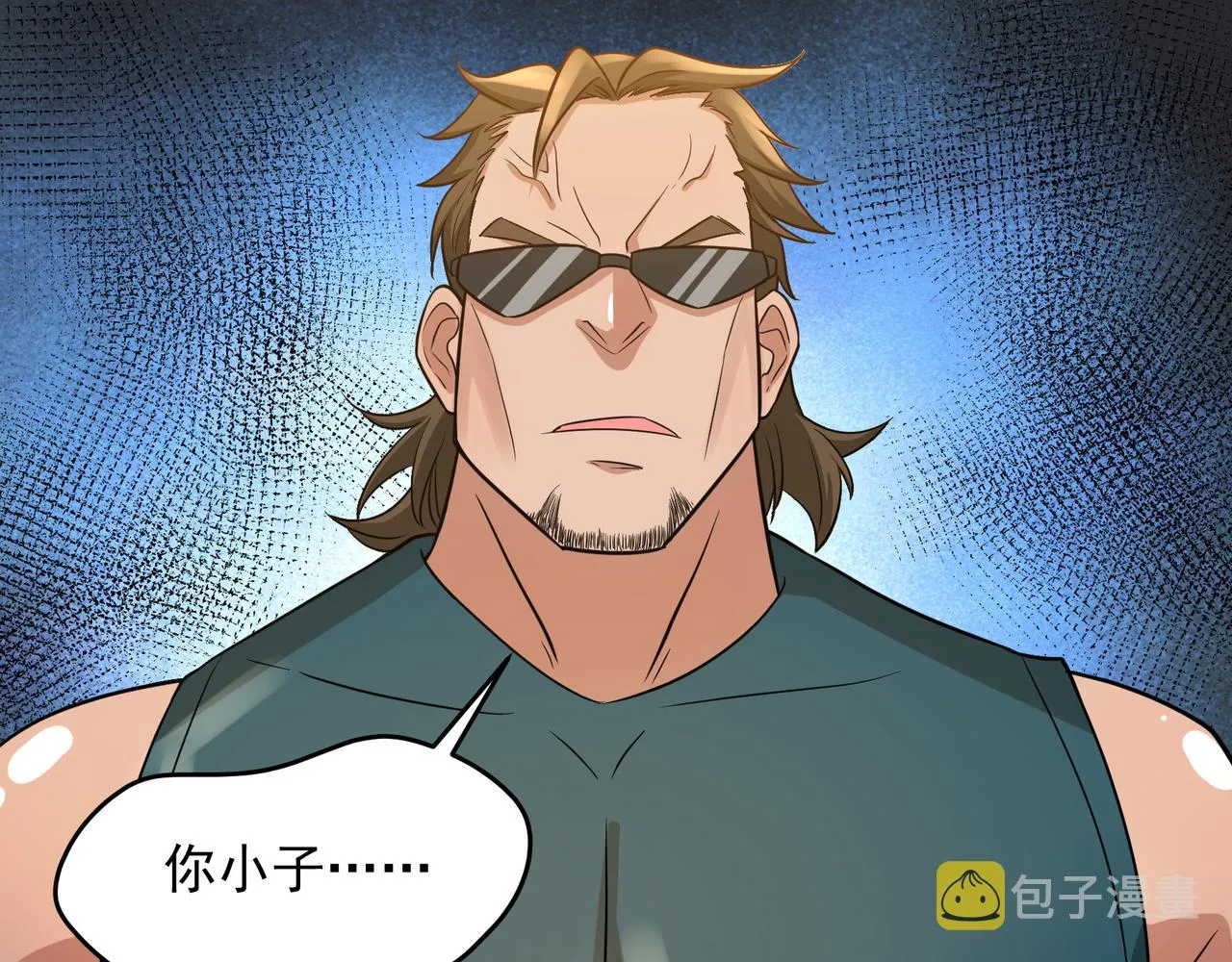 第25话 报仇！ 第87页