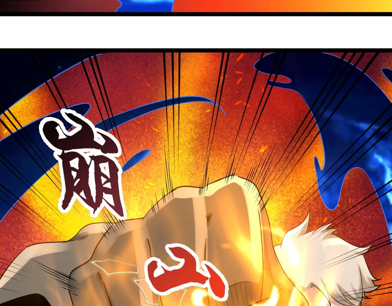第25话 报仇！ 第108页