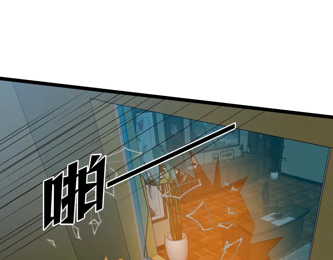 第25话 报仇！ 第110页