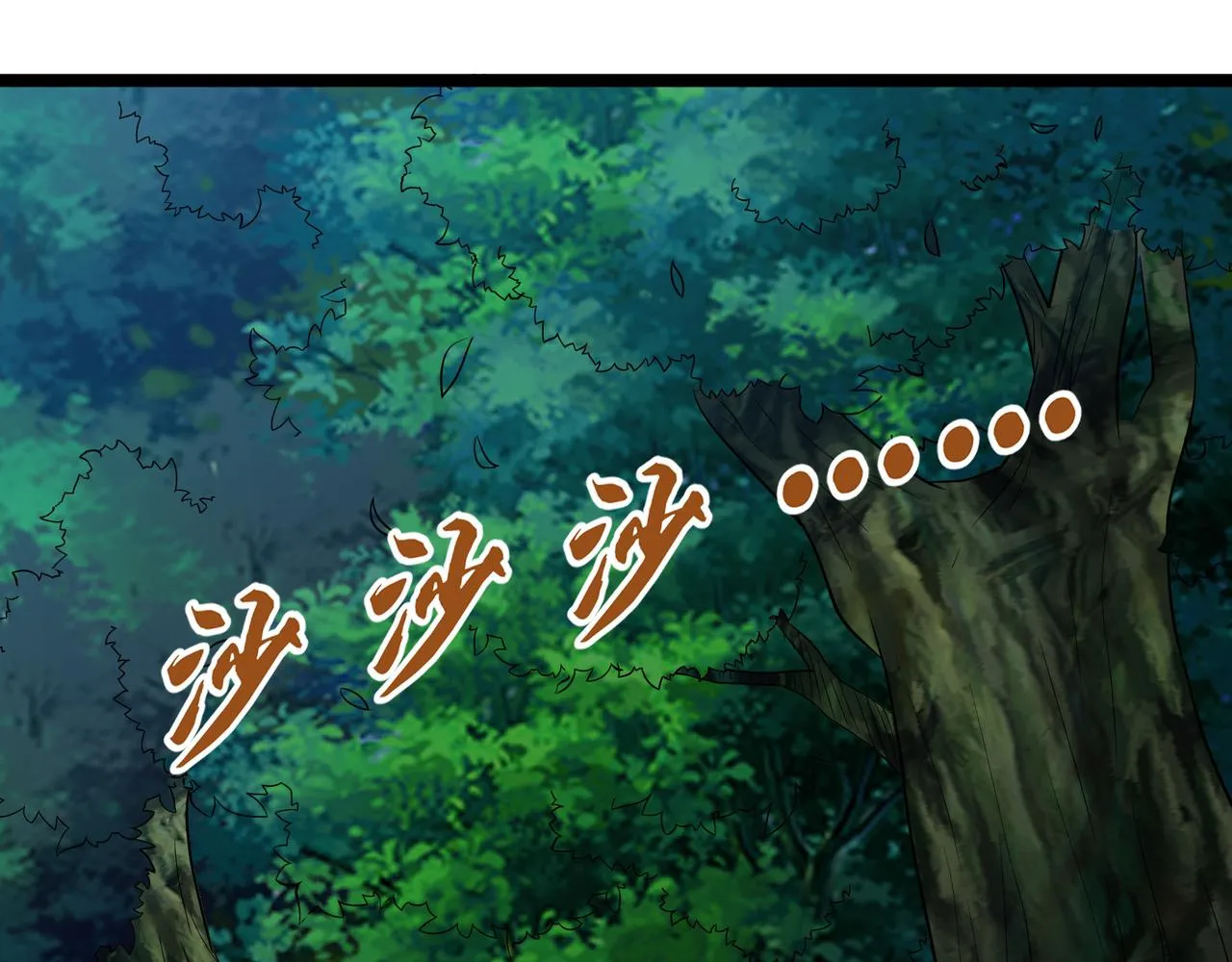 第25话 报仇！ 第123页