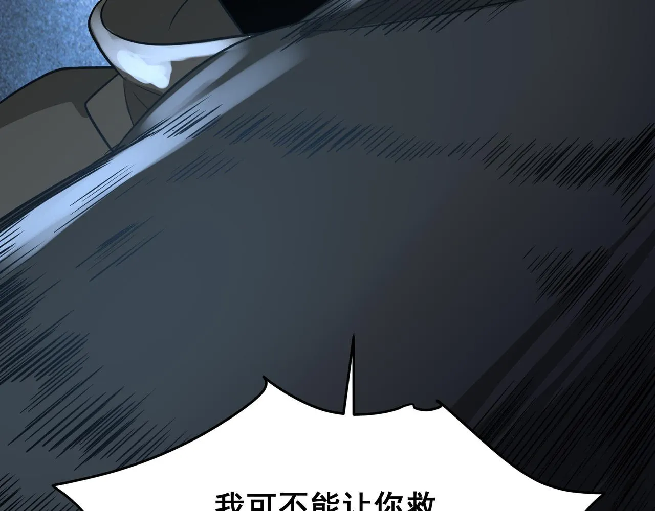 第25话 报仇！ 第128页